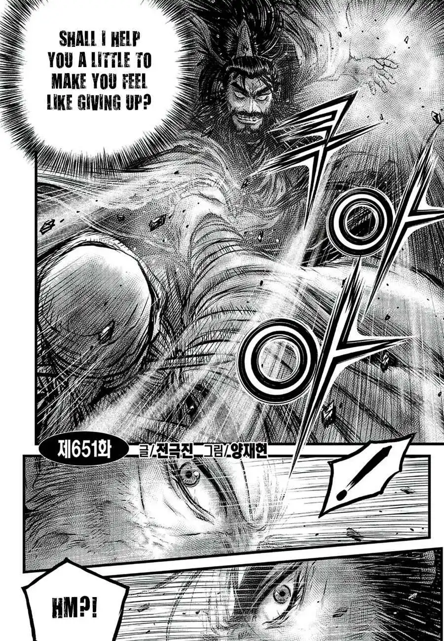 The Ruler of the Land Chapter 651 2